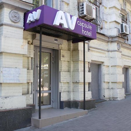 Av-3 Capsule Hotel Kyiv Exterior photo