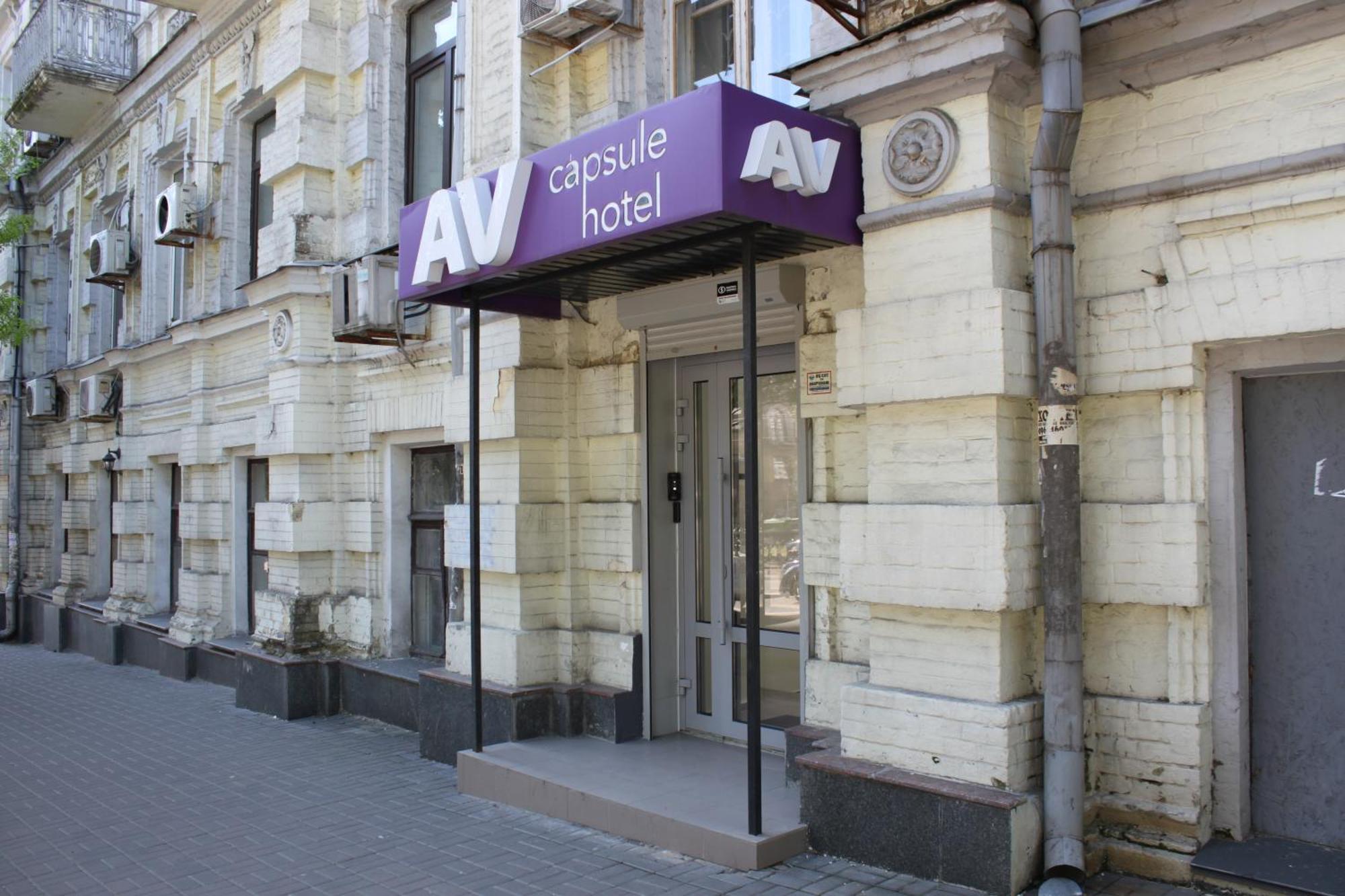 Av-3 Capsule Hotel Kyiv Exterior photo