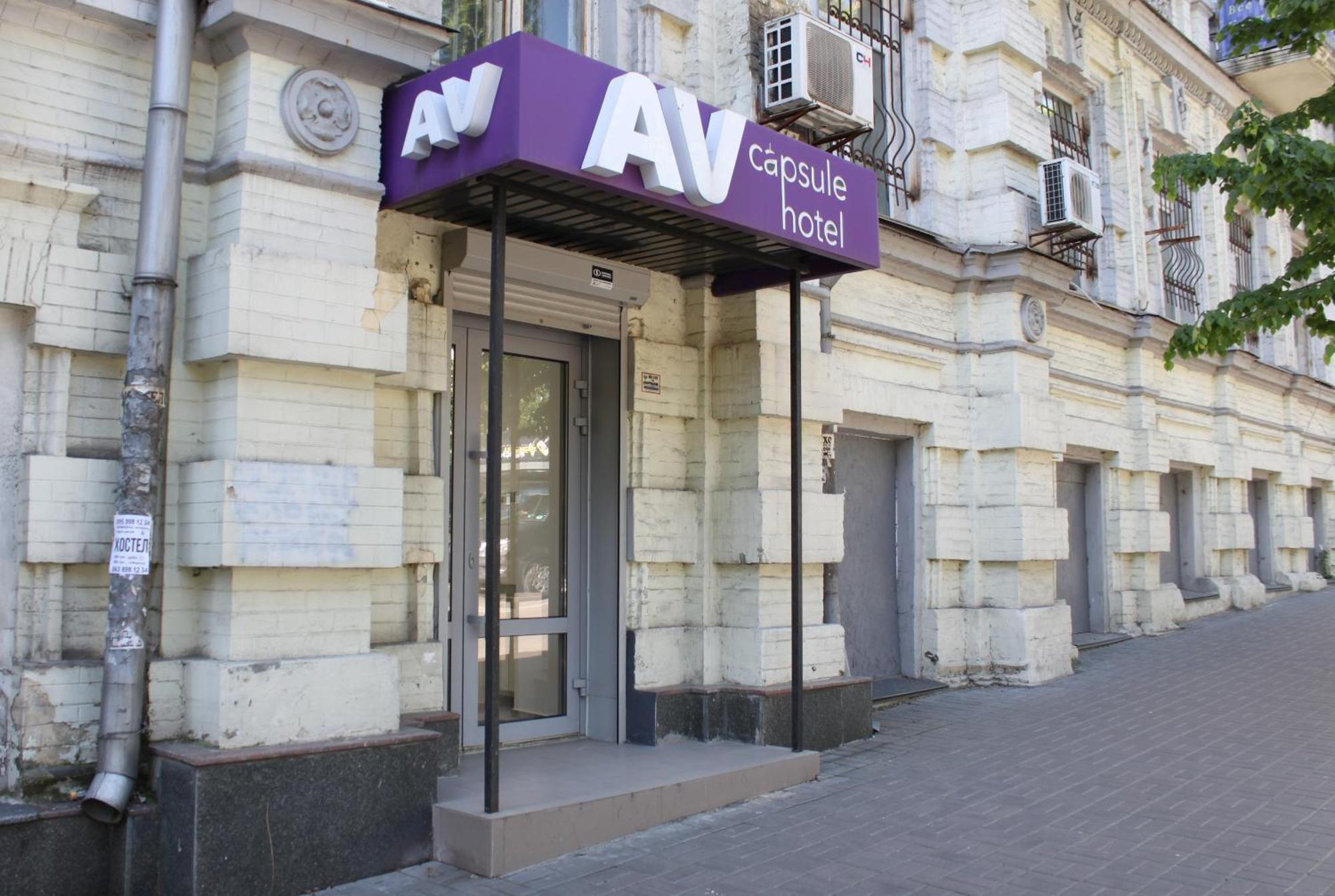 Av-3 Capsule Hotel Kyiv Exterior photo